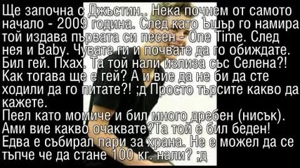 Никой не го заслужава..
