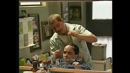 Лоша отплата 6 епизод 1 част