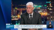 Димитър Стоянов: Към момента няма категорични доказателства от коя страна е дошла атаката