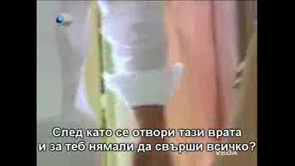 Превод Забраненият плод най - хитовия епизод