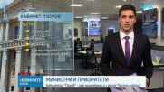 Кой кой е в служебния кабинет „Гюров”?