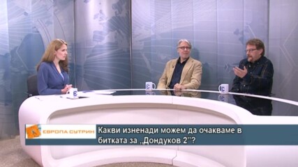 Анализатори: Aко дясното политическо пространство иска да промени статуквото,ще трябва да се обедини