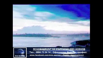 Езел Епизод 123