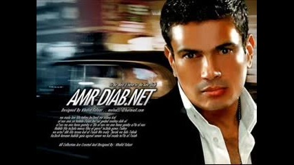 Amr Diab - Wayah & Subs 