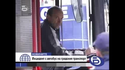 Автобус се блъсна в мантинела, блокира Цариградско шосе 