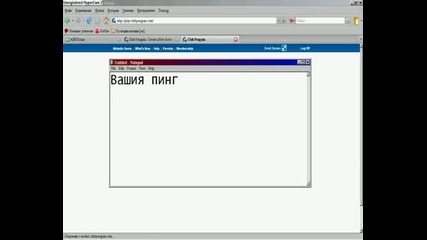 Как Да Си Направим Пингвин