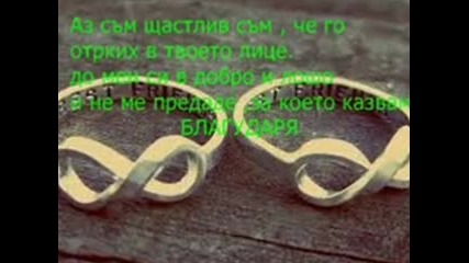 За най-добрата ми прятелка :)