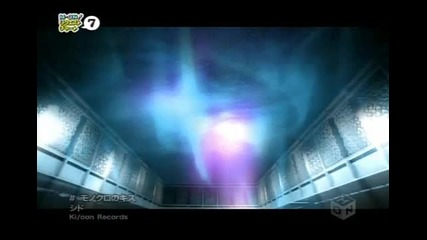 Sid - monokuro no kiss 