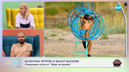 „На кафе” с Валентин Петров и Васил Василев от „Игри на волята” (28.09.2023)