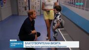 Принц Хари посети Детската болница в Бирмингам