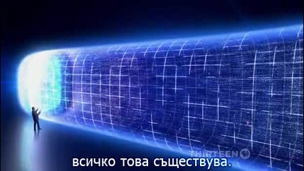 Тъканта на Космоса 2-илюзията За Време