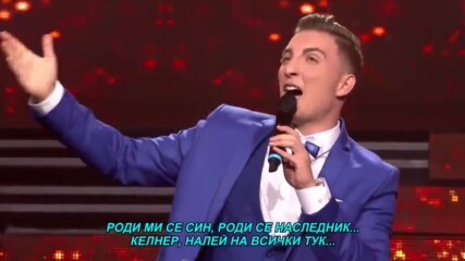 Bojan Pavlovic - 2021 - Naslednik (hq) (bg sub)