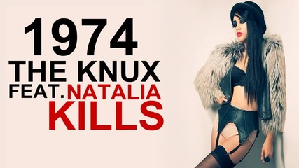 Н О В О! The Knux ft. Natalia Kills - 1974 (аудио) Cd Rip H D