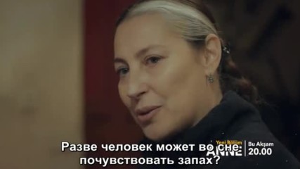 Майка Anne 9 серия 2 анонс рус суб