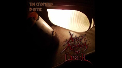 A Few Moments to Death - Ночь (night) [russia]