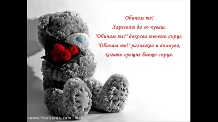 obichkammm teee