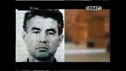 Кървава чешма. Турския тероризъм. Ч.3