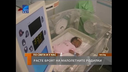 12 - 13г. циганки раждат масово в Сливен