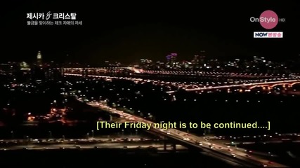 [eng sub] Jessica & Krystal E7 Part 3/5 - How Not To Bake