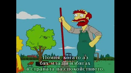 The Simpsons S20e09 С Бг Субтитри