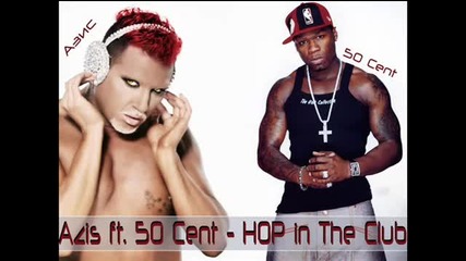 Азис ft. 50 Cent - Hop in The Club