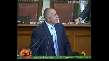 Там дето е текло, пак ще тече