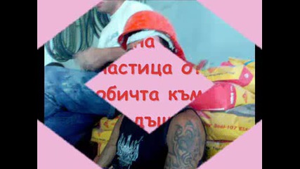 Йоана - 23 Юни,  2009