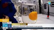 Китайската космическа станция под въпрос: Видео с чаша вода предизвика вълна от конспирации