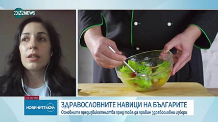 Само 2% от българите спортуват всеки ден, едва 6% водят здравословен живот