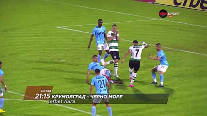 Крумовград - Черно море на 28 юли, петък от 21.15 ч. по DIEMA SPORT