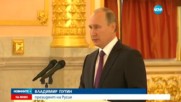 Смесени чувства на Стария континент за избора на Тръмп
