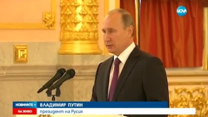 Смесени чувства на Стария континент за избора на Тръмп