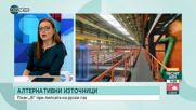 Мартин Димитров: Русия трябва да ни изплати неустойки за спрените газови доставки