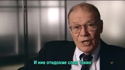 Мъглата на войната 5 от 10