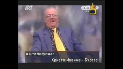 Юлиян Вучков - Луд смях