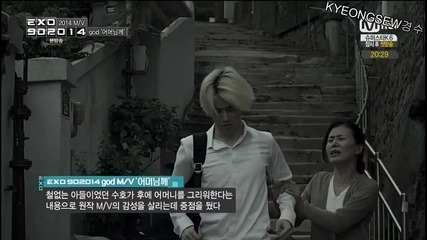 [ Eng Subs ] Exo 90:2014 - Episode 2 - Suho ( with Groove Over Dose ) - 2/2
