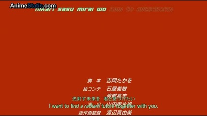 Freezing Ova Episode 4 English Dubbed
