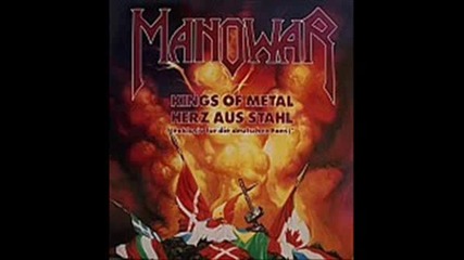 Manowar - Herz Aus Stahl(германска Версия На Heart Of Steel)