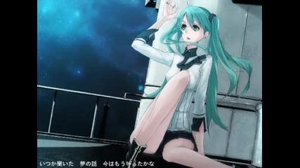 Hatsune Miku - Telescope 