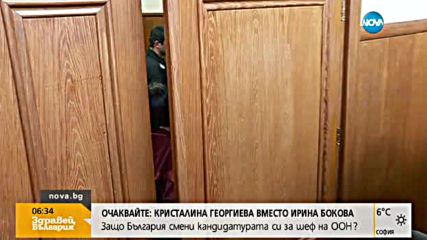 ЗАПОДОЗРЕНИЯТ ЗА ТЕРОРИЗЪМ: Ще излезе ли от ареста Иван Атанасов?