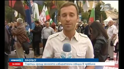 Протест пред ЦИК заради изборните секции в Турция - Новините на Нова