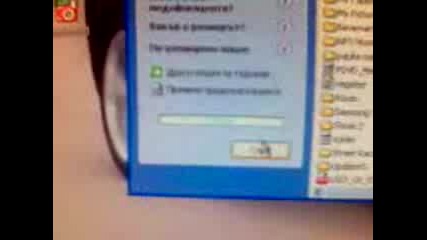 kak se maha kartinkata na tarseneto