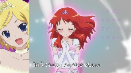 Pretty Rhythm - Aurora Dream Op2