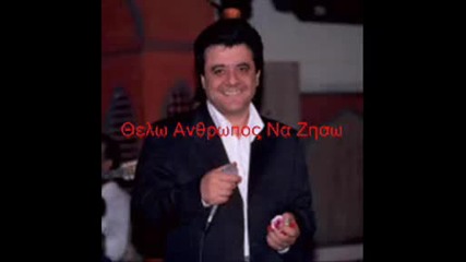 Greek