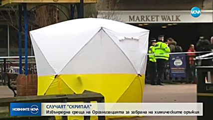 Новините на NOVA (04.04.2018 - 7.00 часа)