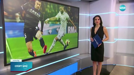 Реал Мадрид не успя да победи Реал Сосиедад