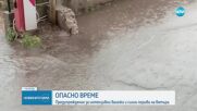 ВРЕМЕТО: Пет области с жълти кодове за валежи и силен вятър