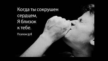 Bibliata.tv - Милко Цонов Йешуа