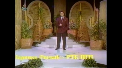 Marinko Rokvic - Tebe nema (prevod)