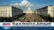 Васил Пандов, ПП-ДБ: Все още е рано са се изключи възможността за анти-ГЕРБ и анти- Пеевски коалиция